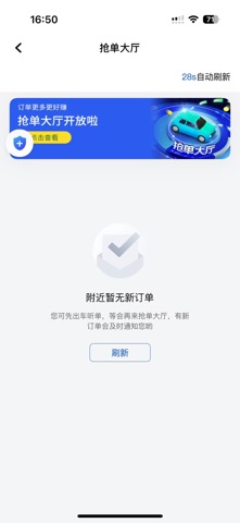 900游优行 screenshot