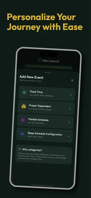 Align | فاستقم screenshot 2