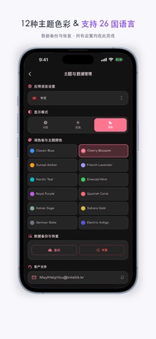 actionBox App 市场图