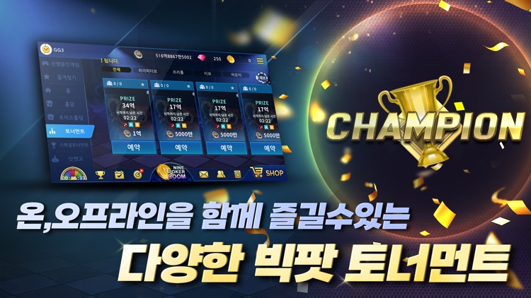 BIGPOT 999 screenshot-3