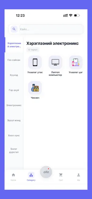 OLLO. screenshot 2