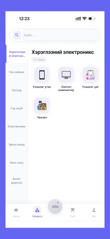 OLLO. screenshot