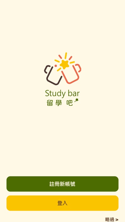 Study bar screenshot-4