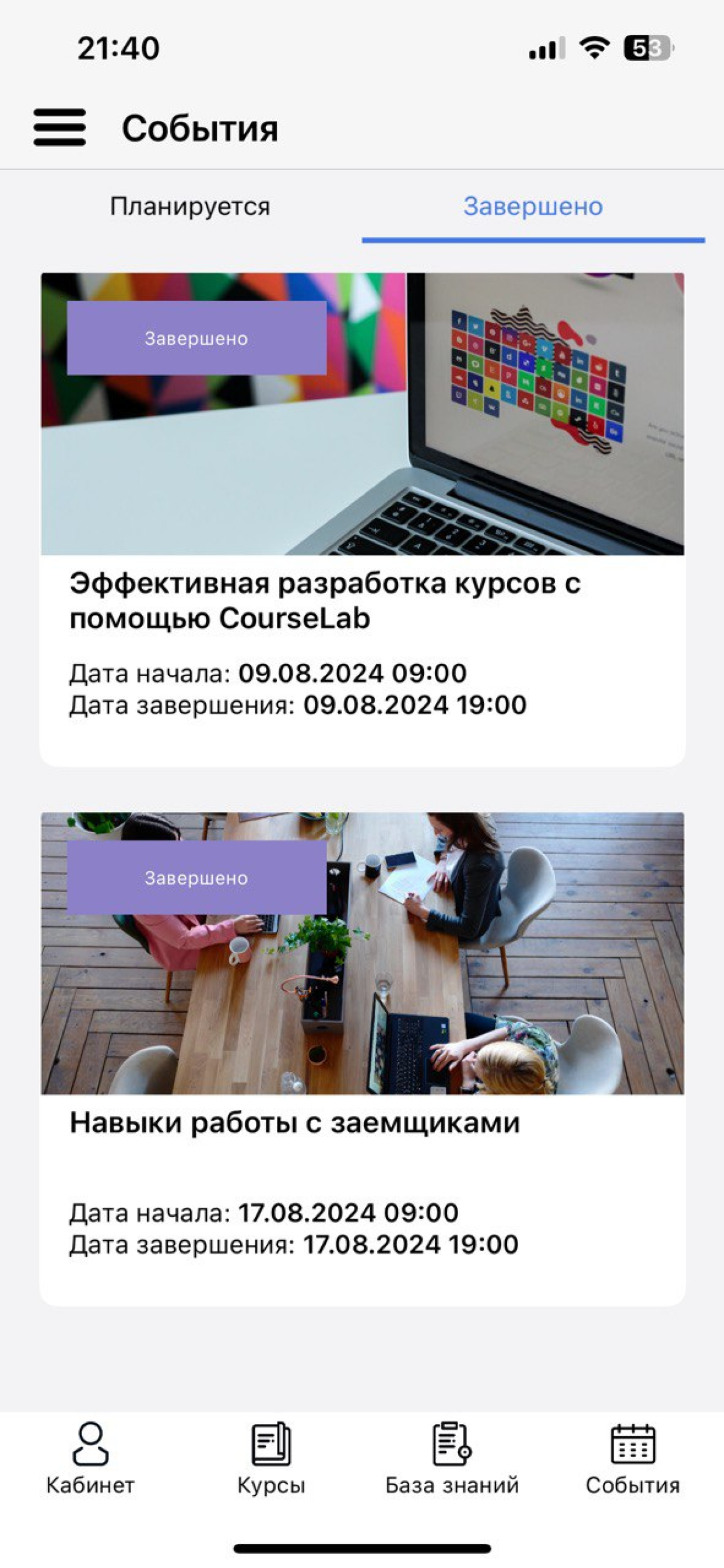 Websoft Mobile