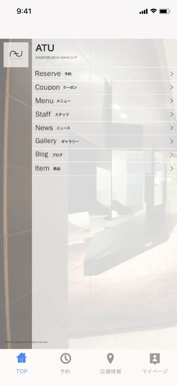 Screenshot #1 pour ATU