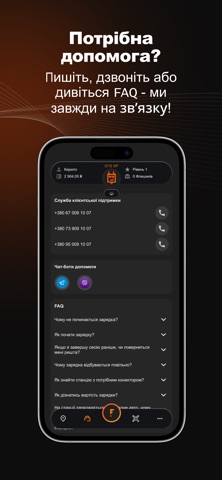 FLASH Screenshot 10 of 10