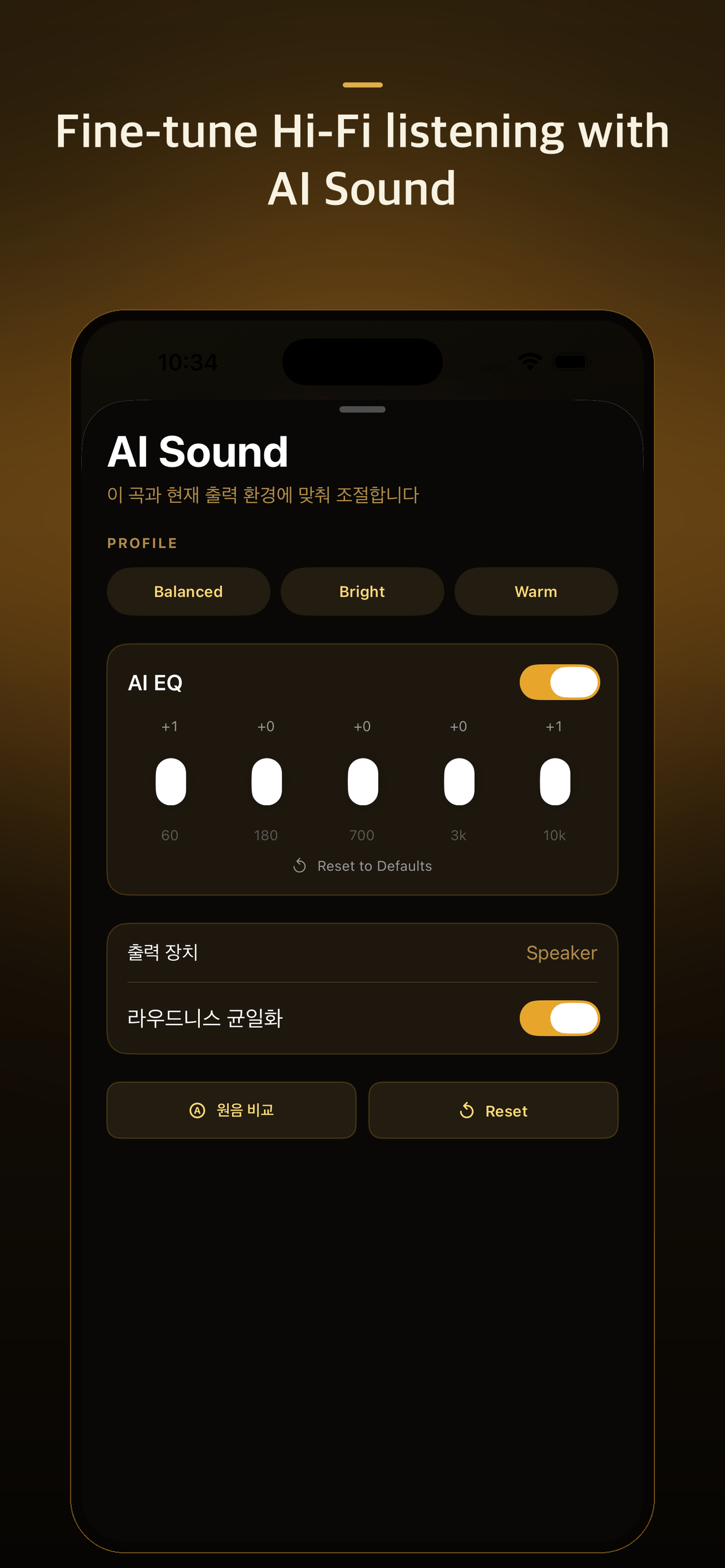 Aedon: Hi-Fi Personal Radio screenshot 3