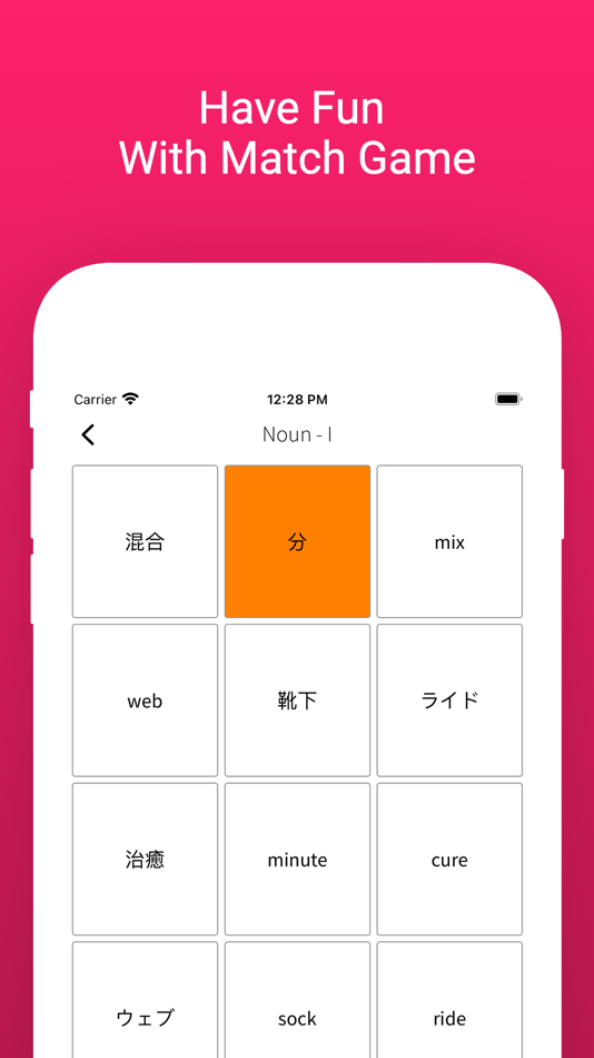 #5. Japanese Language Learning • (iOS) 由: Burak Kose
