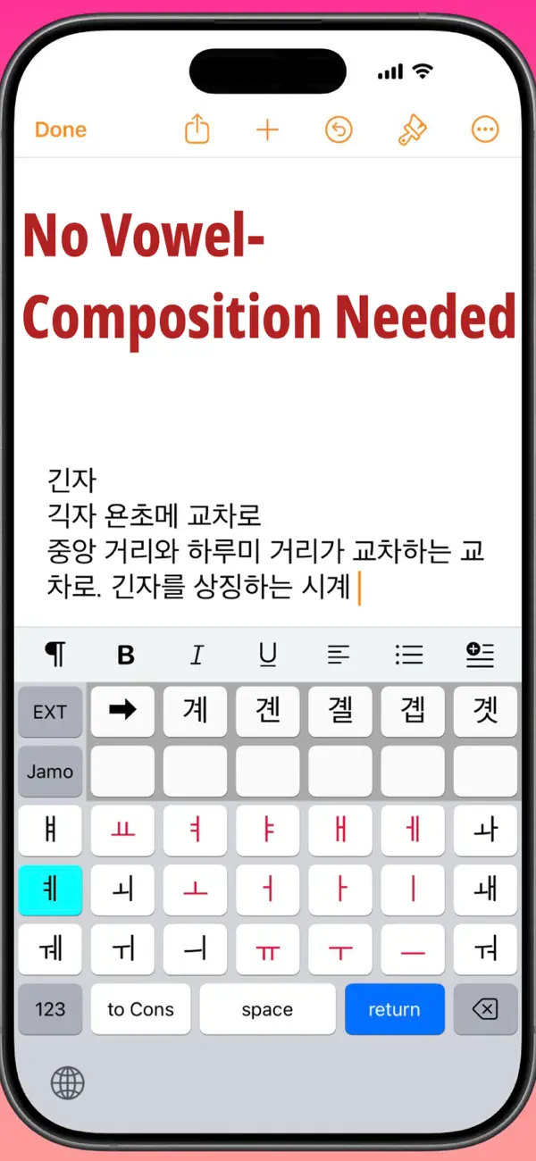Screenshot #2 pour Hanglin - KoreanKeyboard