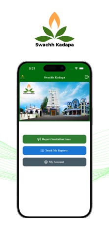 Swachh Kadapa Screenshot 3 of 5