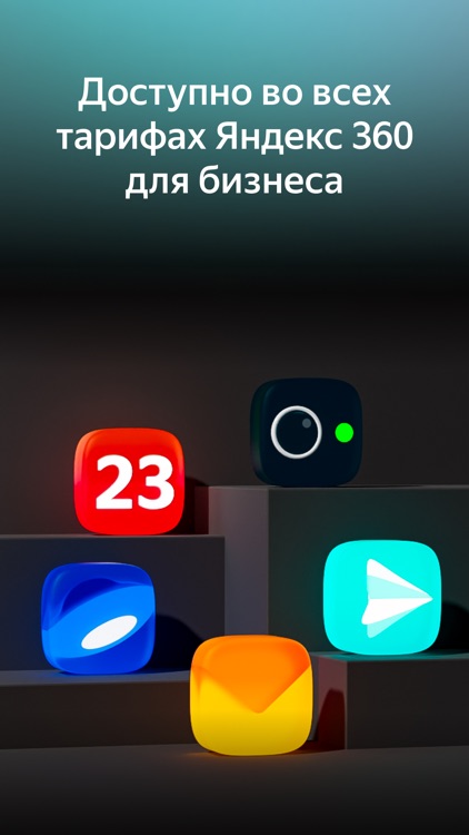 Yandex Messenger screenshot-6