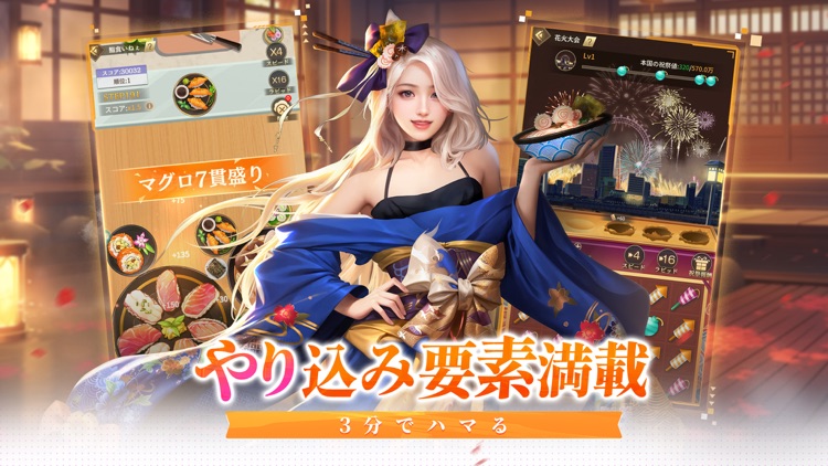 사장님의 이중생활-경영 시뮬레이션 게임