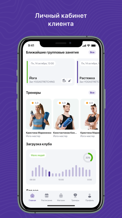 Школа танцев Ритм screenshot