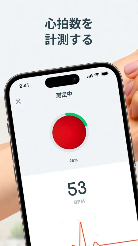 BalanceMe-Health AI&Self Care screenshot 1 of 9