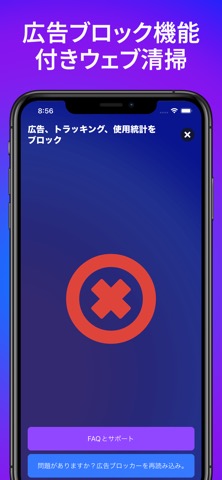 クリーンアップ - ストレージ&スマホクリーナーのおすすめ画像8