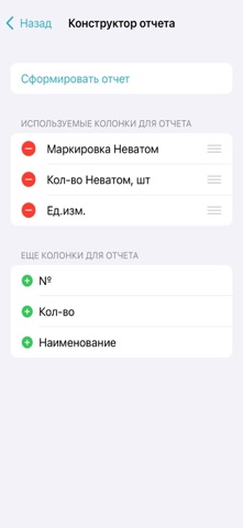 Any Order screenshot