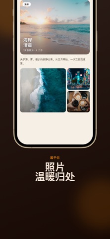 OneDayMemory screenshot