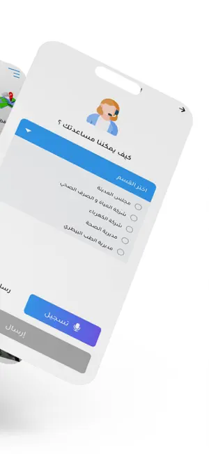 محافظات مصر screenshot 3