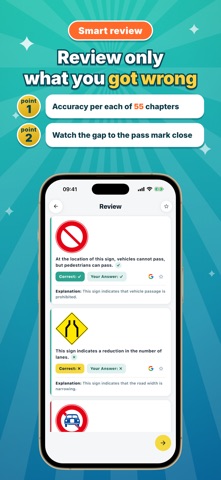 EasyPass Japan License Test Screenshot 4 of 7