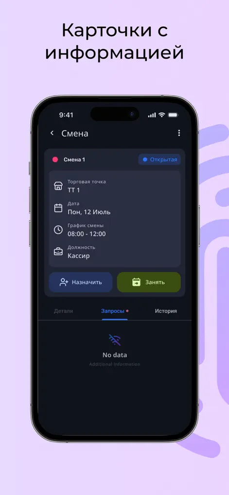 Verifix - Business App | MWM