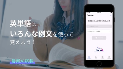 AI English Vocabulary Book Screenshot
