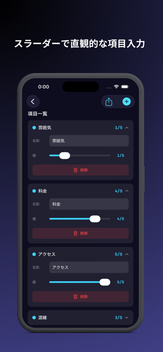 Rarder Chart Screenshot 6 of 6