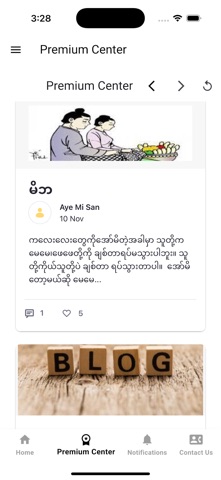Saya Moe Di Private School iPhone screenshot