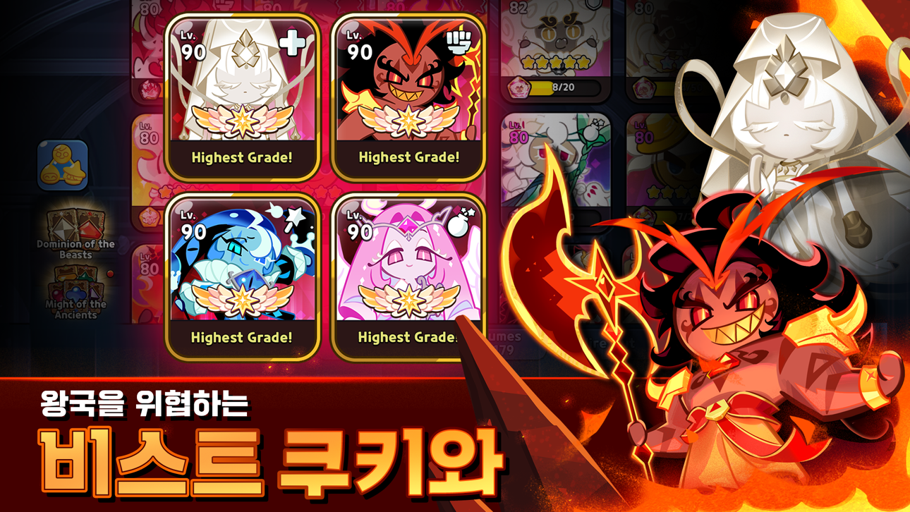 CookieRun: Kingdom iOS Mod IPA screenshot 1 - iOS game interface