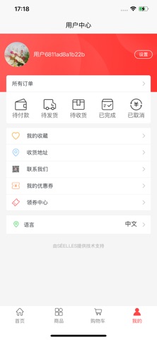 PAOLONI screenshot