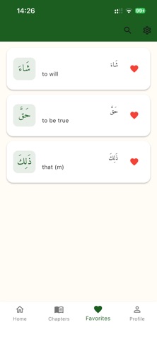 Iqra: Quranic words Screenshot 8 of 10