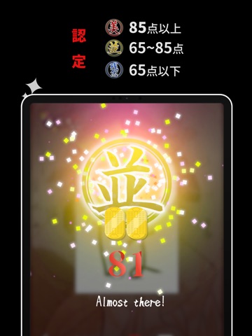 Bimoji Story iPad screenshot