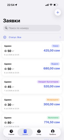 Milko Screenshot 2 of 4