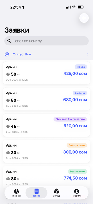 Milko Screenshot 2 of 4