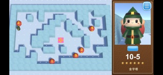 BellPuzzle Screenshot 4 of 6