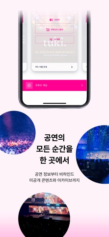 Key:N screenshot