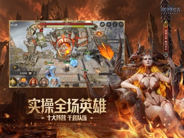 潮汐守望者 iPad screenshot 3