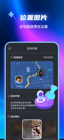 LightingBall screenshot