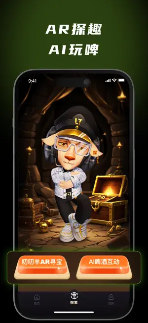 际由 screenshot 4