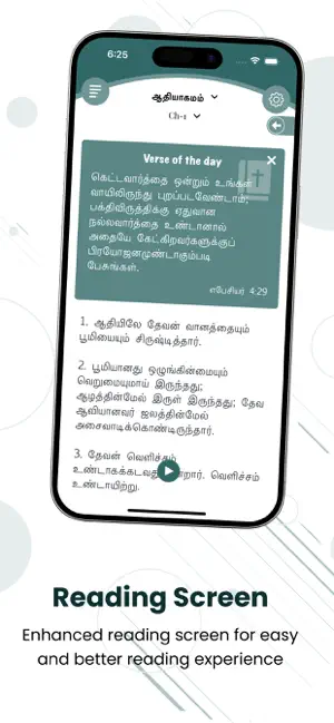 Tamil Bible + Audio Mp3* screenshot 2