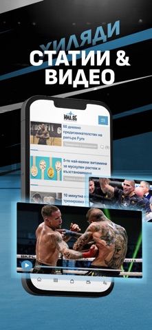 MMA.BG медия за бойни спортове screenshot