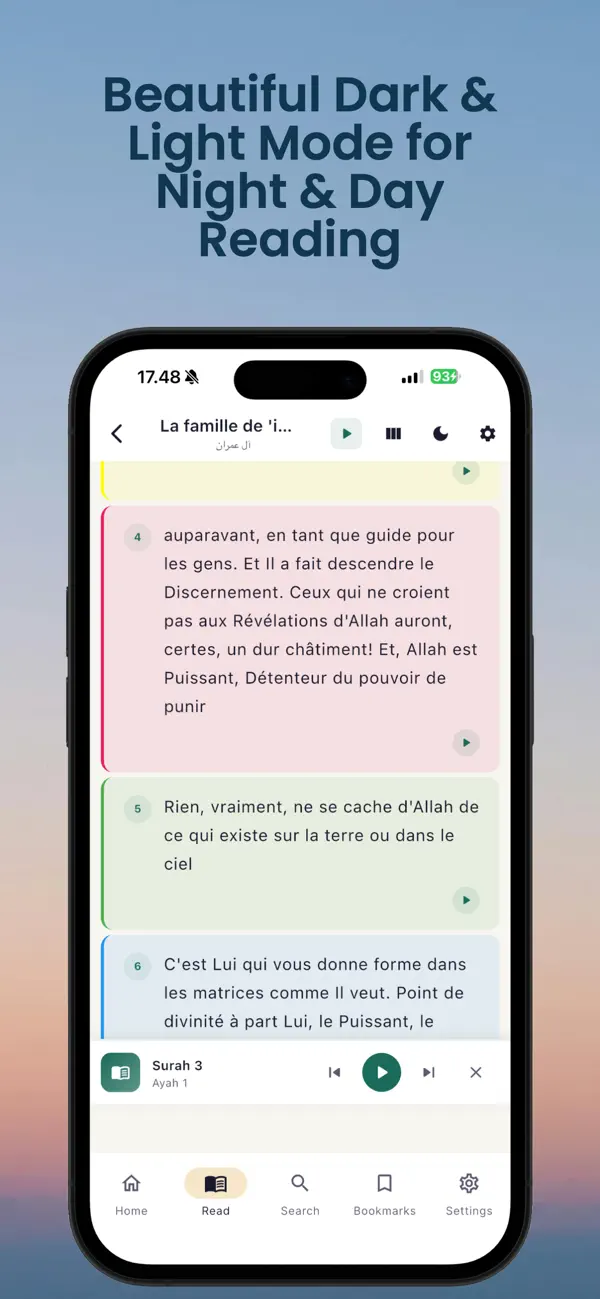 Quran Majeed. القرآن الكريم Screenshot 3