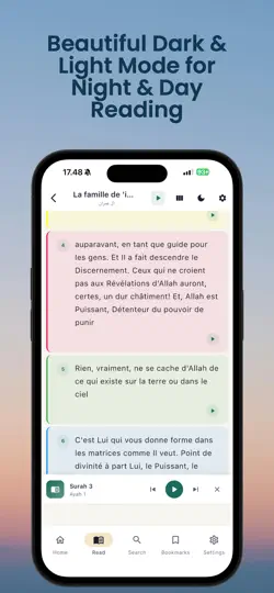 Quran Majeed. القرآن الكريم iPhone Screenshot 3