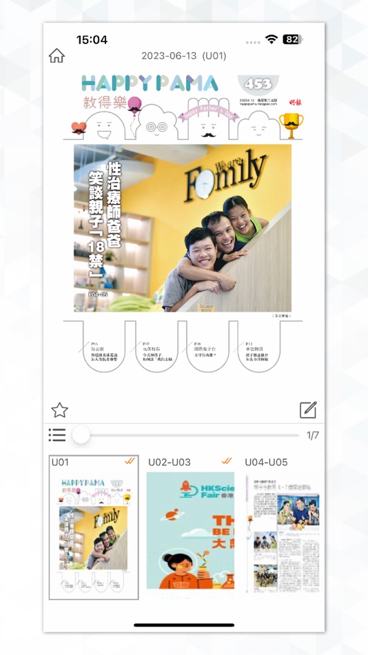 #4. 明報教育 (iOS) 由: Mingpao.com Limited