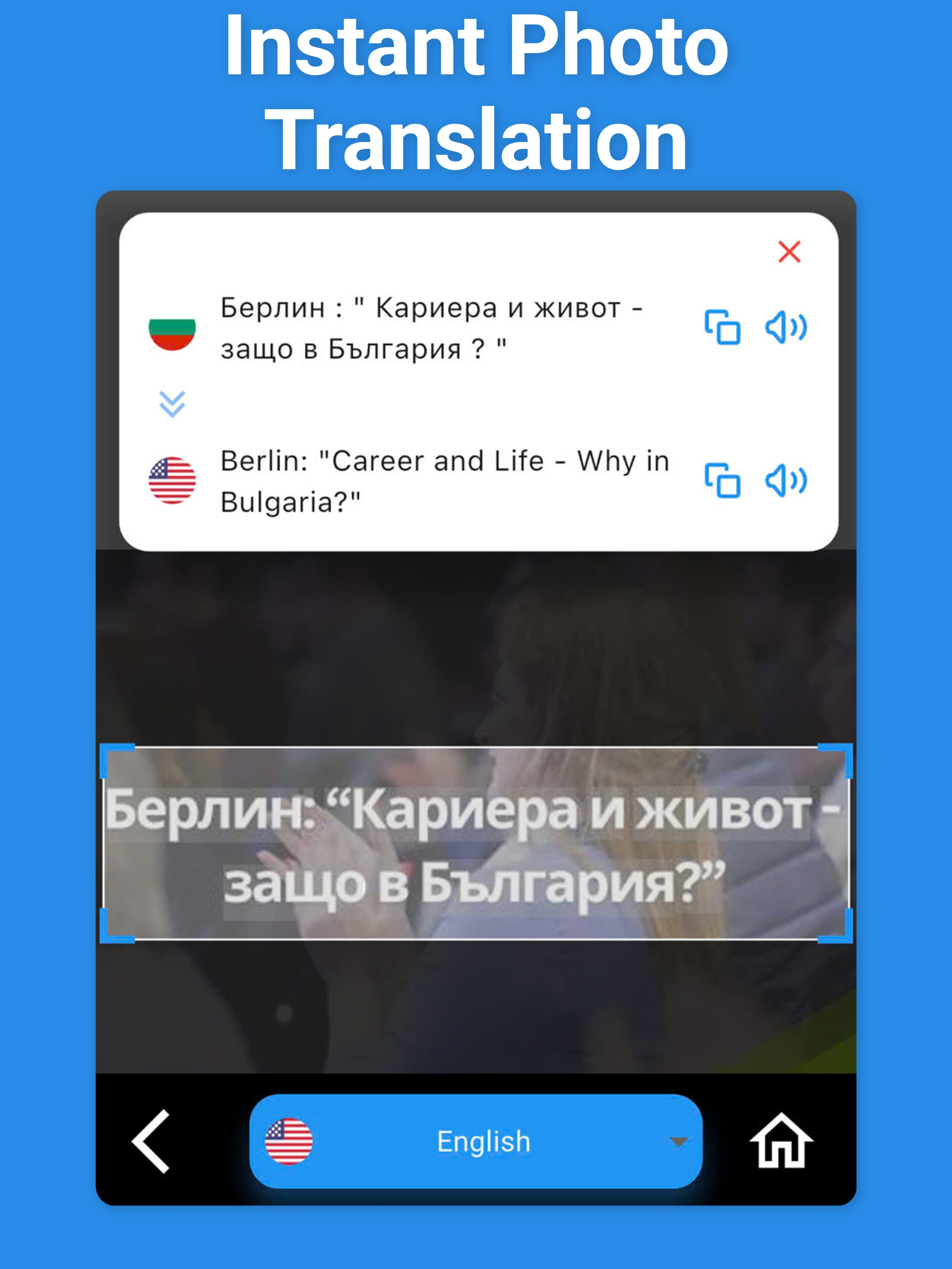 Bulgarian Translator & More + screenshot 11