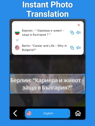 Bulgarian Translator & More + iPad screenshot