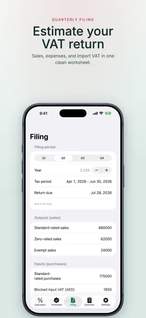 UAE VAT Calculator 2026 screenshot 3