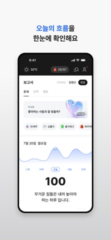 2026 점신 : 병오년 신년운세, 사주, 타로, 상담 iPhone screenshot 3