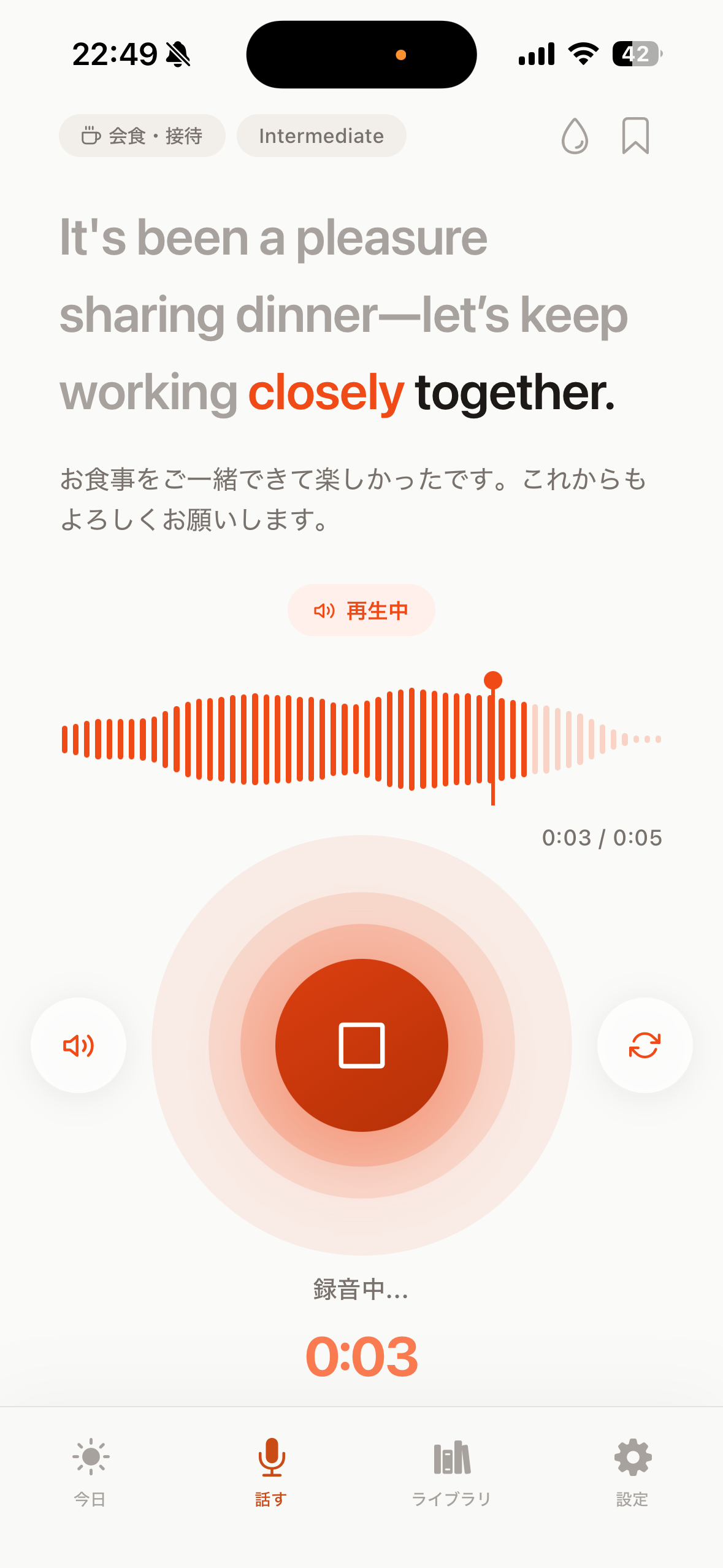 CHUZAI screenshot 4