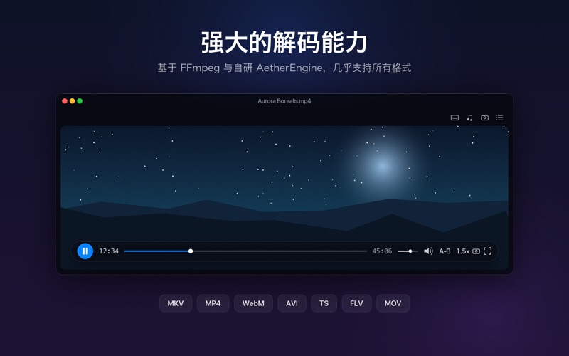 Vista Player - 最纯净本地视频播放器 screenshot