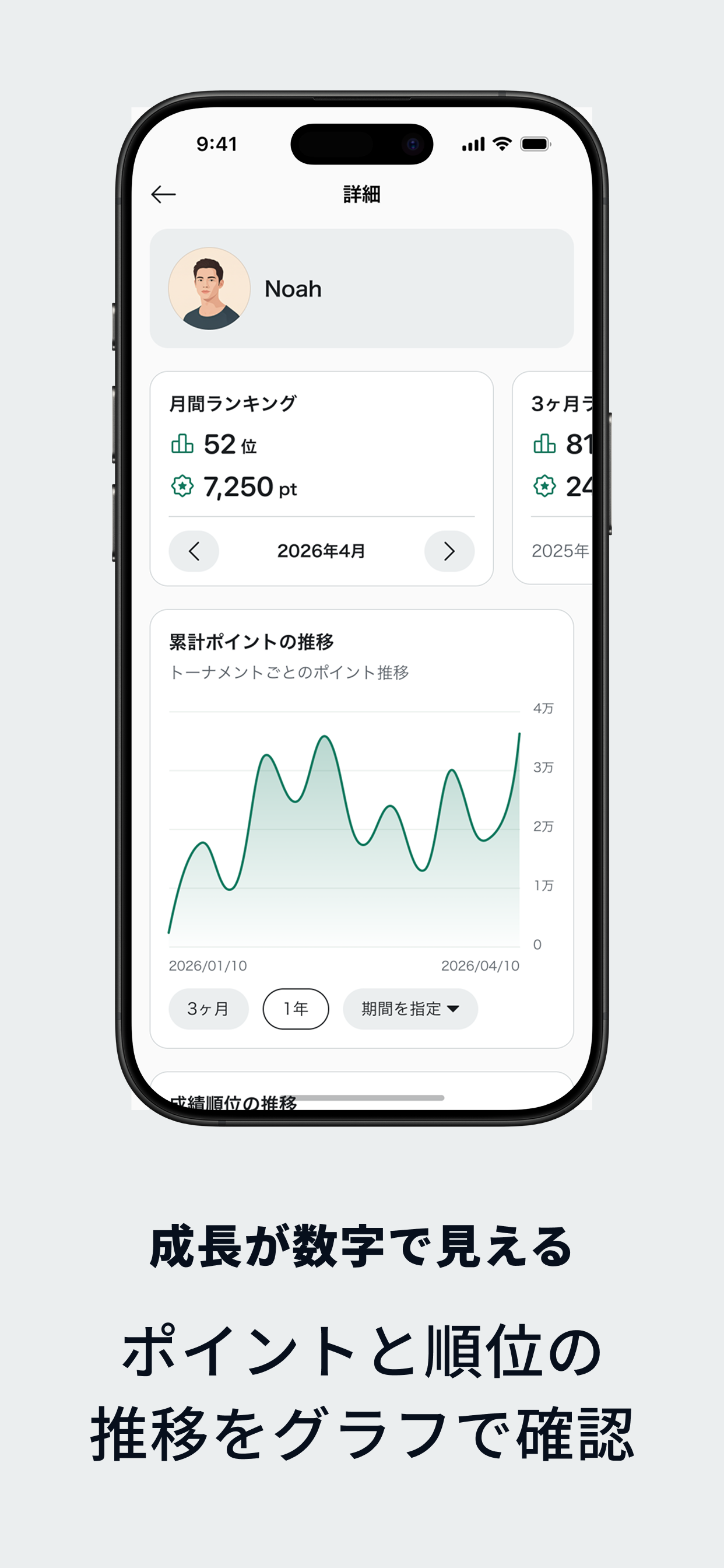 Poker One screenshot 4
